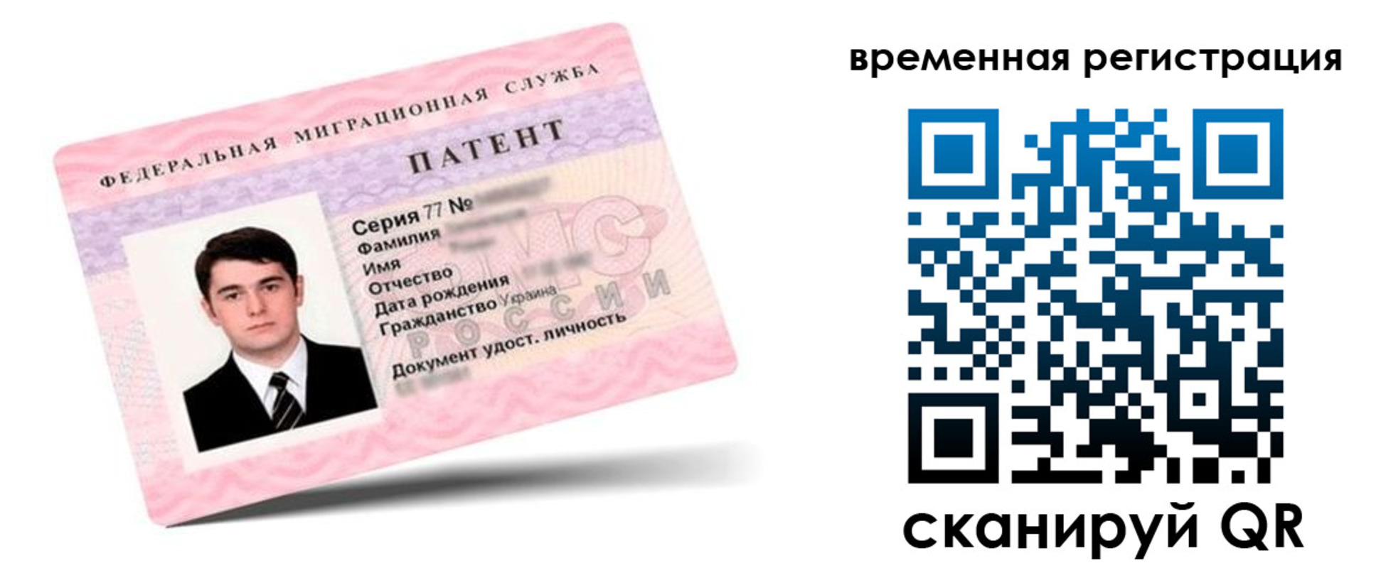 прописка гарантия в Алапаевске