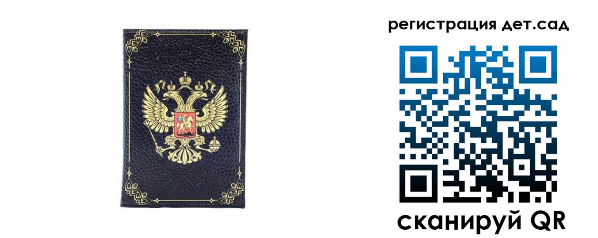 прописка для работы в Алапаевске