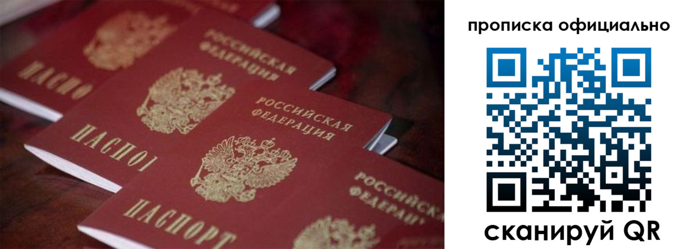 временная регистрация собственник в Алапаевске