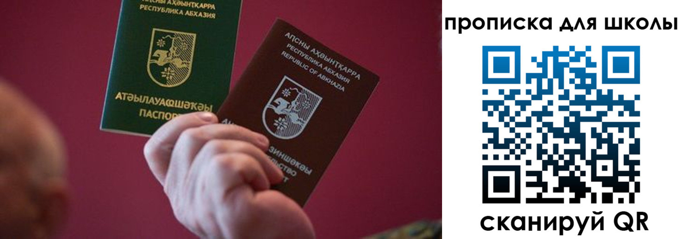 прописка иностранных граждан в Алапаевске