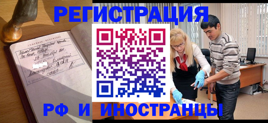 регистрация в Алапаевске